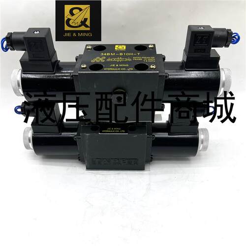 新款电磁换向阀34BM-H10B-T 34EO-H10B 34EY-H10B BO/BY/34E0包邮
