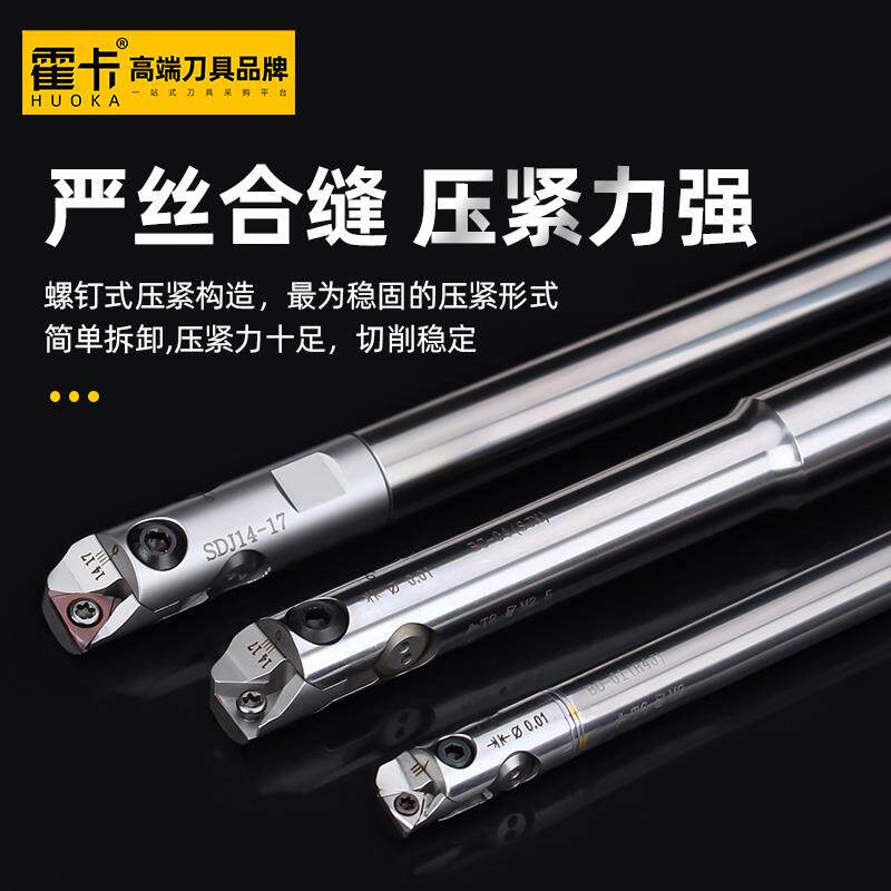 新款SDJ精镗刀小孔径镗刀刀杆可调式微调加工中心镗刀杆包邮