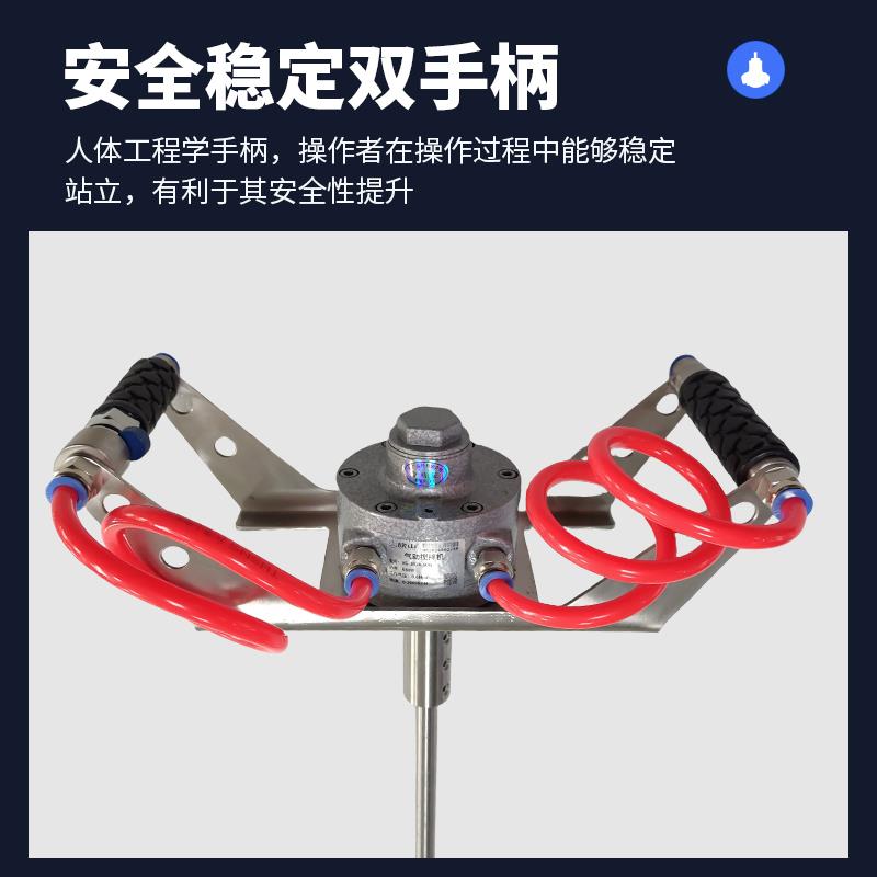 新款手持式横板气动搅拌机防爆大功率螺旋分散器化工油混包邮