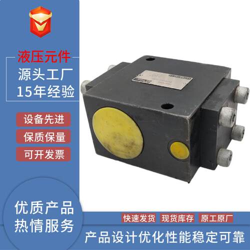 新款华德液控单向阀SL/SV10/20/30PA1/PB2/GA3/GA4-30B/40B液包邮