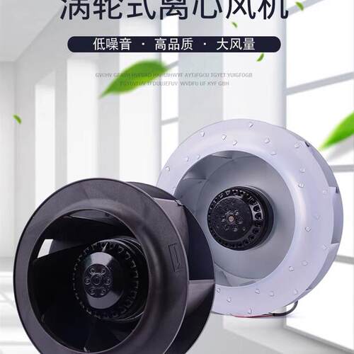 新款133/175/180/190/220/225/250FLW2/FLW3涡流涡轮离心风机包邮