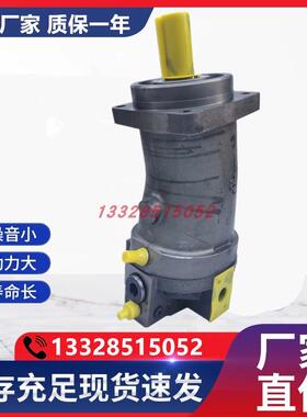 全新华德型液压泵斜轴柱塞泵A7V160LV1RPF00、A7V107/117/160包邮
