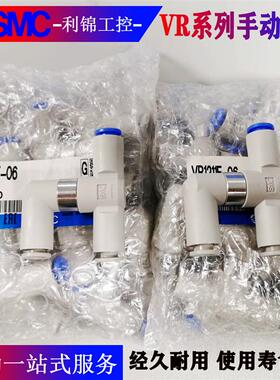 新款全新手动阀梭阀VR1210F-04 VR1210F-06 VR1211F-06 VR包邮