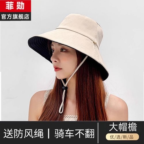 双面渔夫帽防晒女夏季大檐