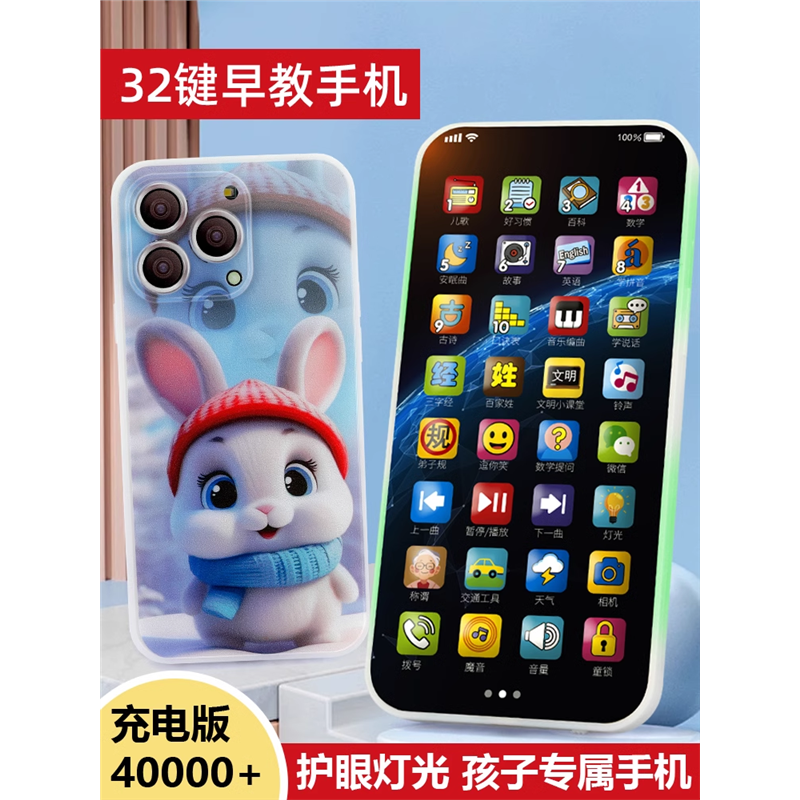 儿童手机玩具触屏仿真电话