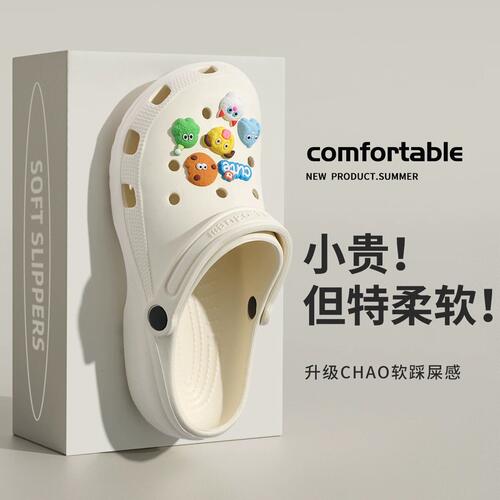 手术室洞鞋防滑臭2026新款