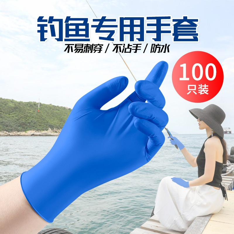 一次性钓鱼专用手套防水防晒乳胶橡皮弹性紧手垂钓红虫拉饵不沾手