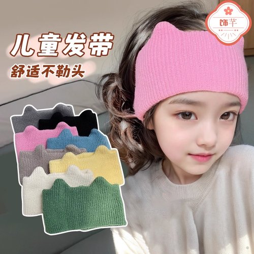 儿童空顶帽子秋冬针织发带