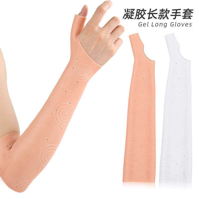 硅胶袖套加长款手套凝胶手膜精油拇指护臂袖套柔软弹力带孔套指