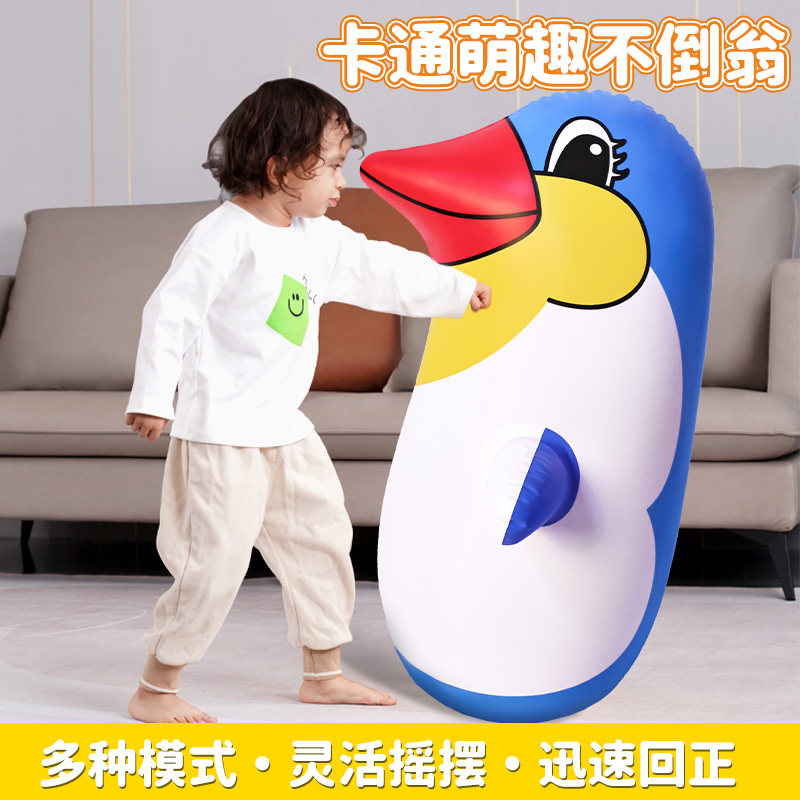 企鹅充气不倒翁玩具小孩婴图片