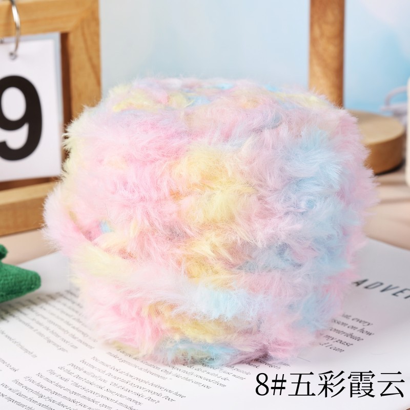 兔毛段染渐变小皮草线长毛水貂绒毛线粗手工编织diy围巾帽子冬