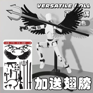 3d打印全关节人偶可动磁吸款幸运人偶积木拼装玩具男孩萝卜人手办