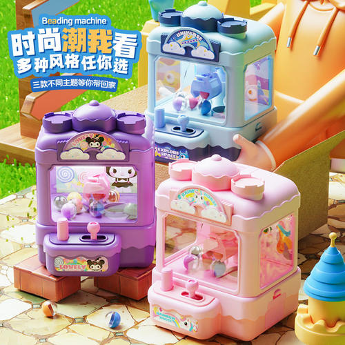 儿童抓娃机小型家用迷你夹