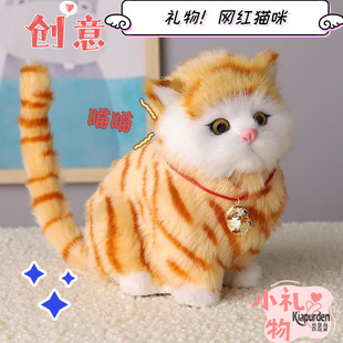 会叫仿真小猫毛绒玩具女孩可爱公仔小动物假猫咪玩偶模型生日礼物