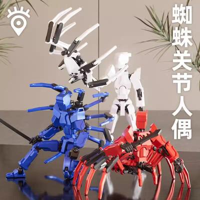 多关节可动蜘蛛人偶3d打印dummy幸运十三罗卜机器人儿童玩具男孩