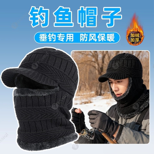 帽子男士冬季防风钓鱼帽男加绒围脖一体头套护耳毛线帽防寒帽保暖