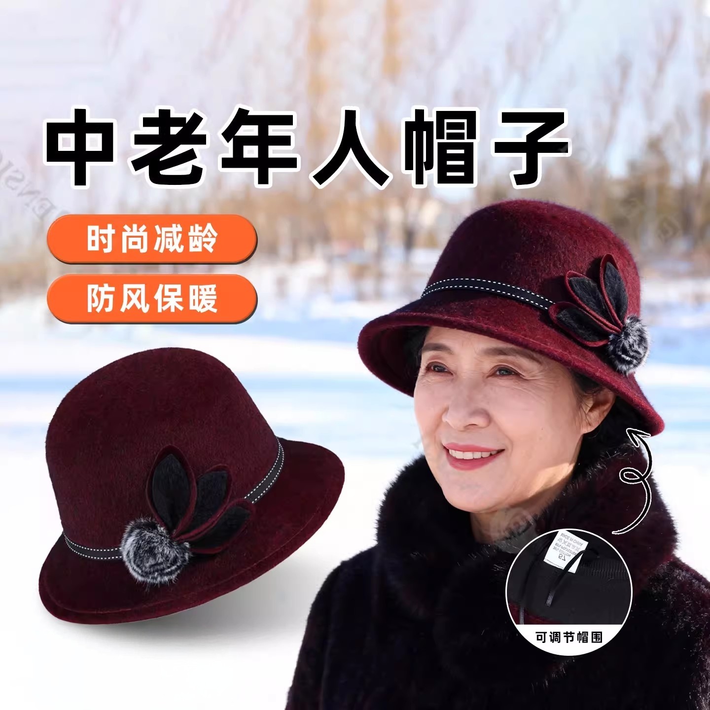 中老年人红色盆帽秋冬季女士加厚洋气帽子女妈妈渔夫帽老人奶奶帽,服饰配件/皮带/帽子/围巾,帽子,淘宝优惠券,粉丝福利购,淘宝优惠卷