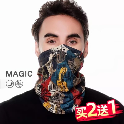 魔术头巾男户外骑行防晒面
