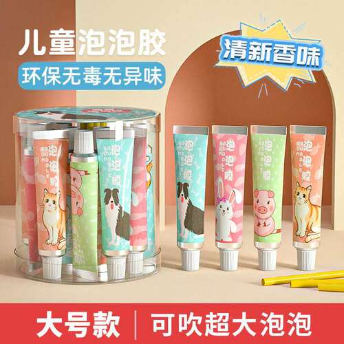 吹泡泡胶儿童起泡胶吹不破