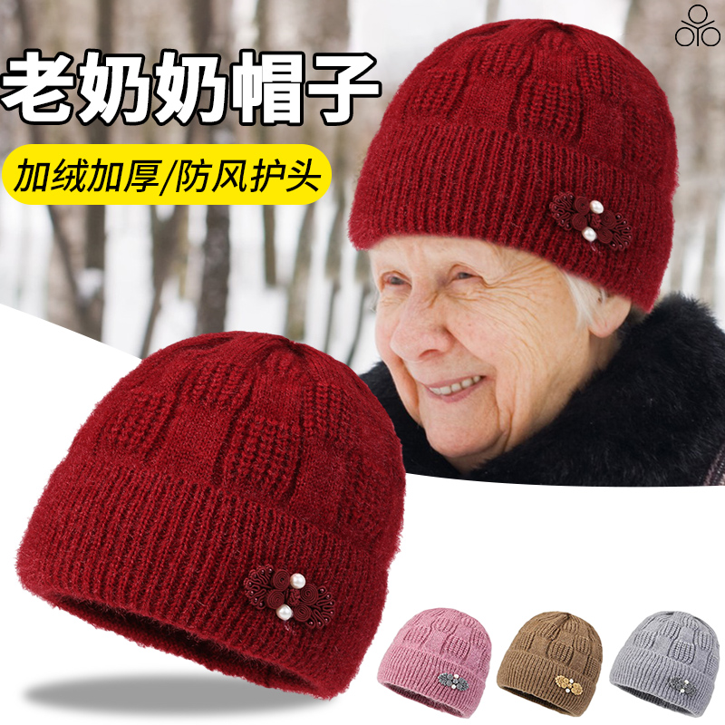 毛线保暖加绒妈妈老人防寒风