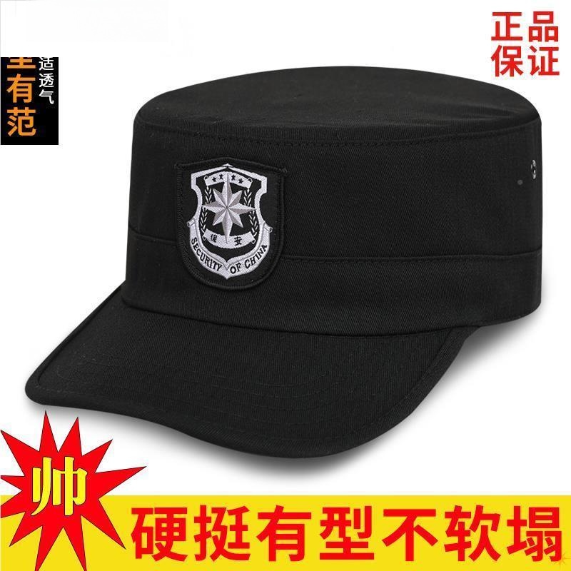 新款保安帽子物业门卫执勤酒店高级专业黑色加厚鸭舌帽工作帽通用