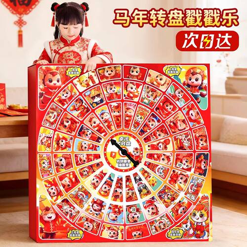 火爆盲盒洞洞乐礼品小学生