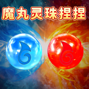 哪吒玩偶敖丙灵珠捏捏乐魔童闹海丸慢回弹解压玩具减压公仔生日礼
