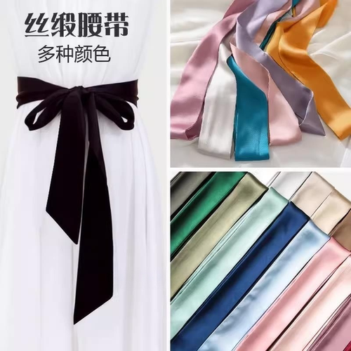 丝绸腰带女新款纯色丝巾发带女搭配
