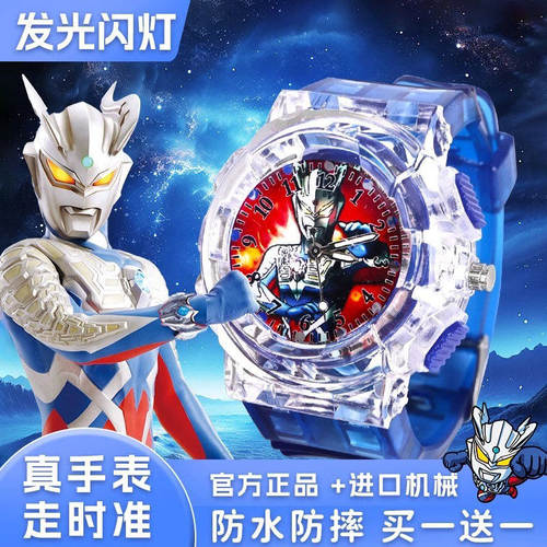 儿童奥凸手表3岁曼小孩幼