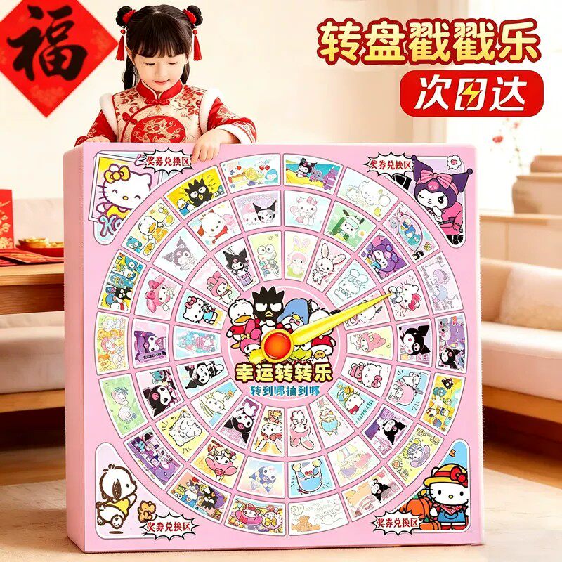 2026库洛盲盒洞乐礼品小学