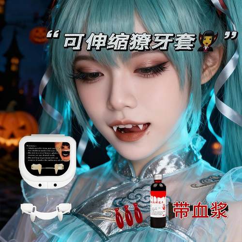 2025新款万圣节COS服装创