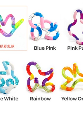 扭扭乐玩具tango官方uniloop百变手指放松专注力减压神器adhd手指