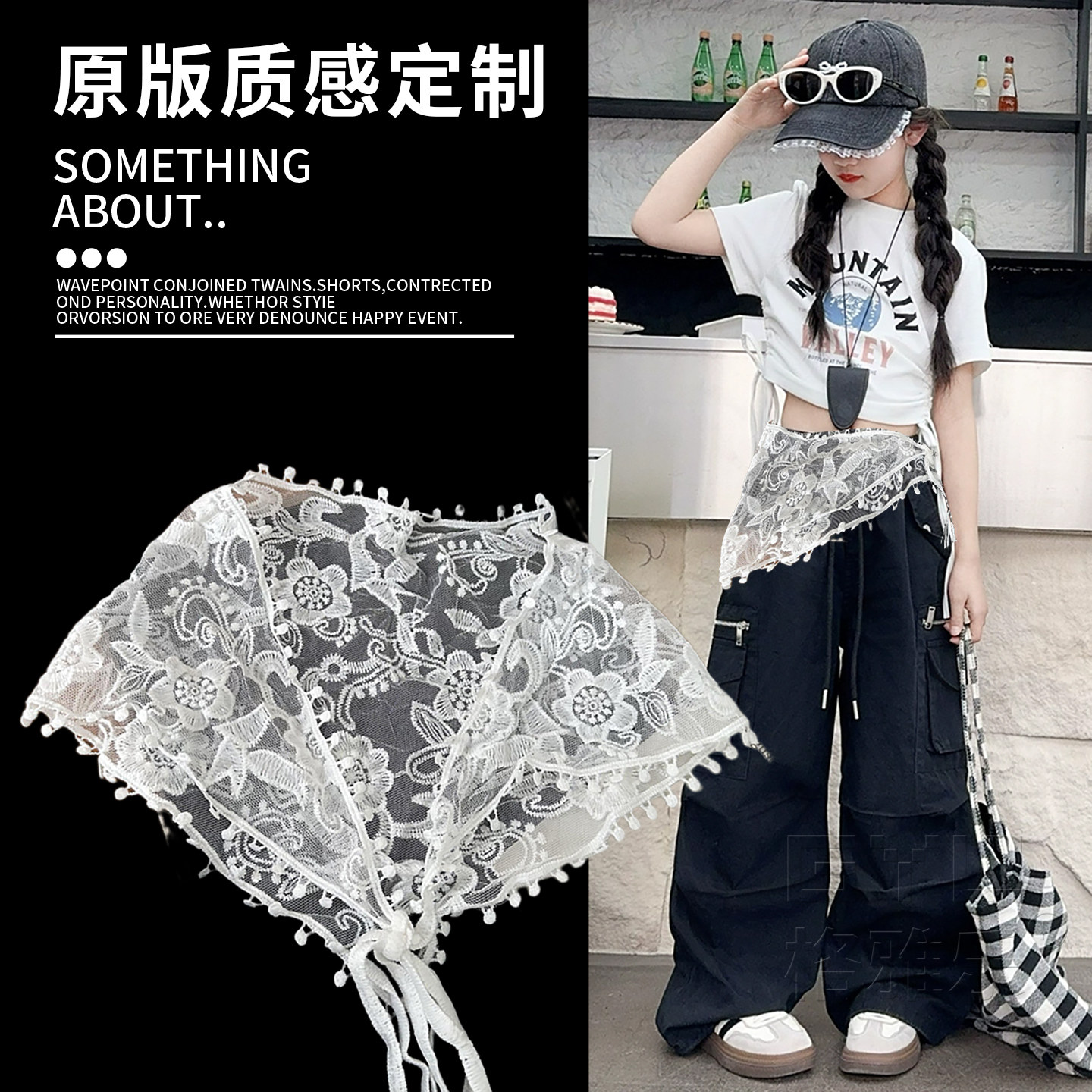 儿童法式蕾丝三角巾叠穿屁图片