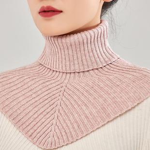 羊绒围脖护颈假领子高领脖套针织毛线保暖防寒秋冬护颈女款百搭