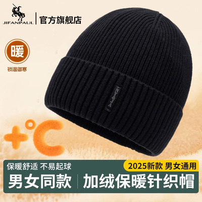 帽子男士冬季2025新款毛线