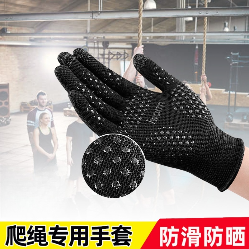 户外登山攀岩专用防滑耐磨专业手套