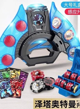 折塔变身器勋章收纳盒折卡软胶人偶泽卡泽塔变声器升华器懊特曼