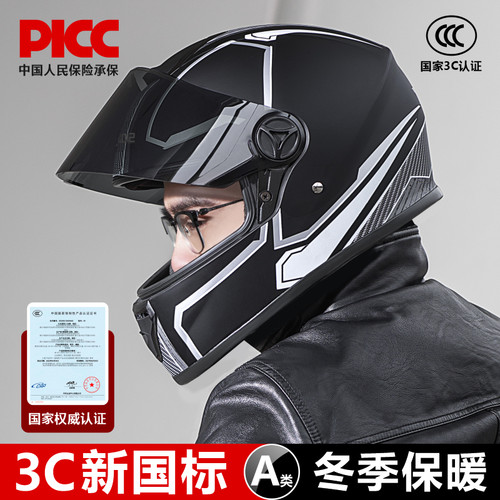 3C认证冬季保暖电动摩托车头盔