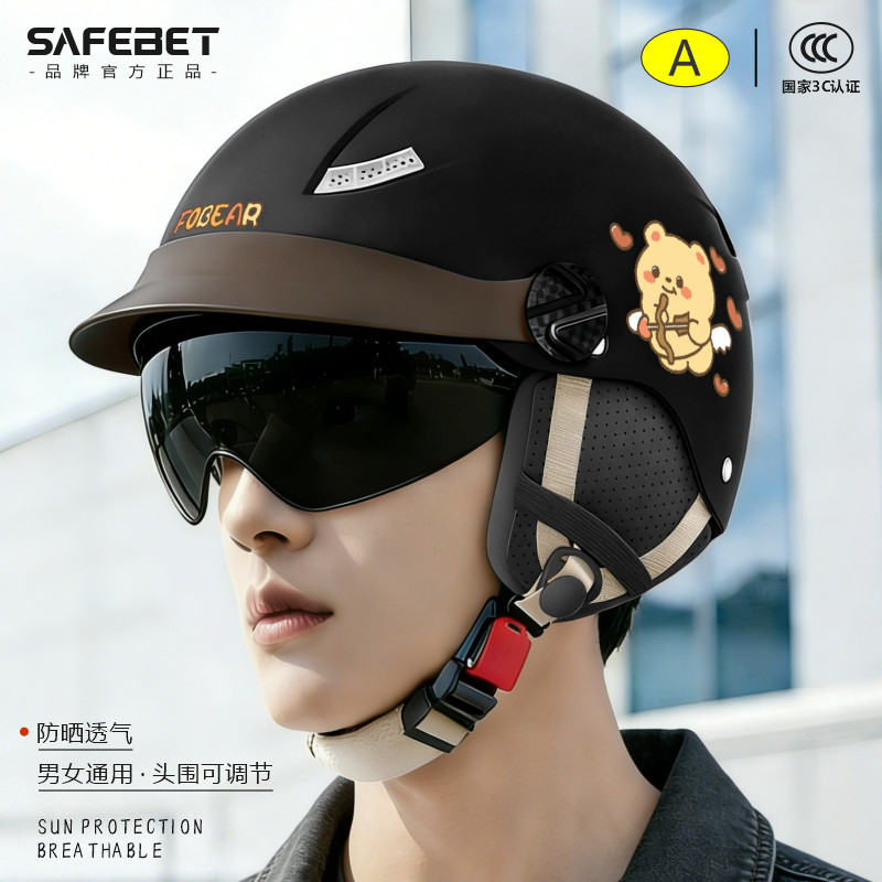 3C认证电动摩托车头盔男女四季通用安全帽夏季防晒双镜新国标半盔