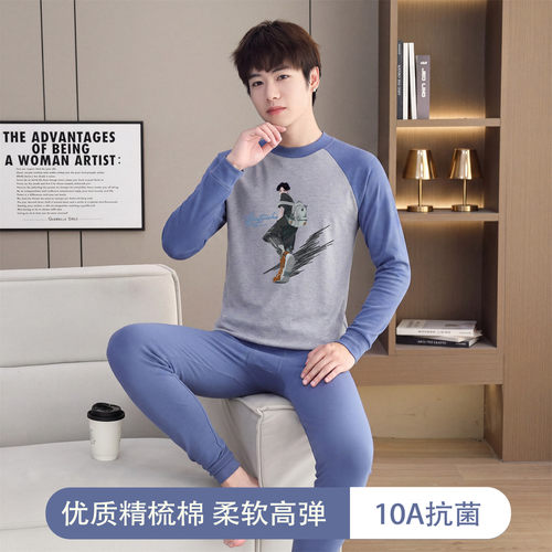 100%全棉秋衣秋裤套装男款中领