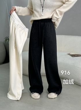 阔腿裤女2025冬季新款韩版百搭显瘦休闲加绒直筒拖地长裤SSGG916