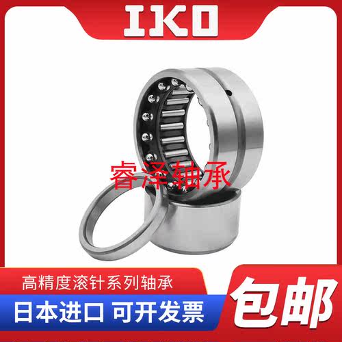 日本IKO进口RNA NA5914 5915 5916 5917 5922 5924 滚针轴承