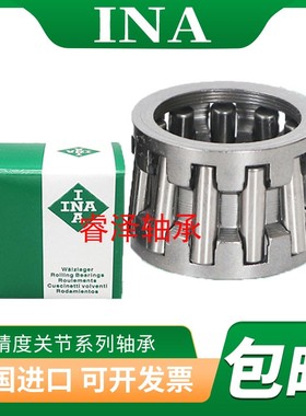 德国进口INA轴承 保持架滚针轴承 K32X39X20 KT323920 32*39*20