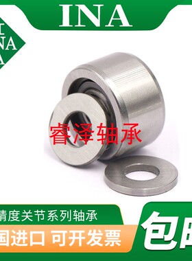 INA滚针滚轮轴承STO RSTO 6 8 10 12 15 17 20 25 30 35 40 45 50