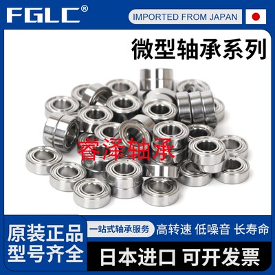 日本DDa薄壁ET2216ezo2418轴承1812 1611 1913 2013 21015 2520 z