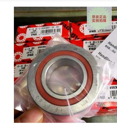 FAG原装进口丝杠轴承BSB 1547 1747 2047 2562 3062 3572 4072 2Z