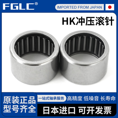 日本进口滚针轴承 HK 364212 384830 4016 4020 405032 405038