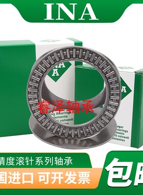 INA平面推力滚针轴承AXK160200/3047/1528/1730/3552/5578+2AS