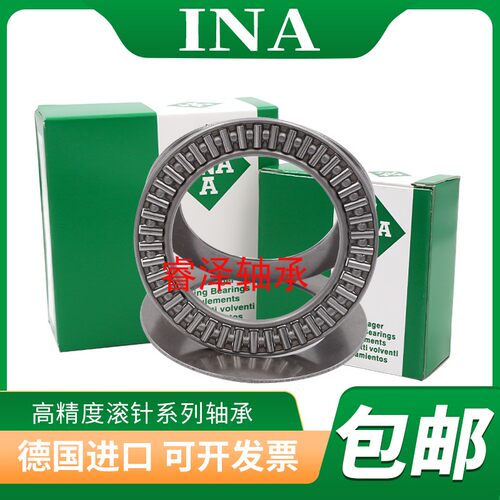 进口INA平面推力滚针轴承AXK3552/4060/4565/5070/5578/6085/+2AS