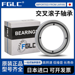 进口RB24025交叉滚子25025轴承25030 25040 30025 30035 30040